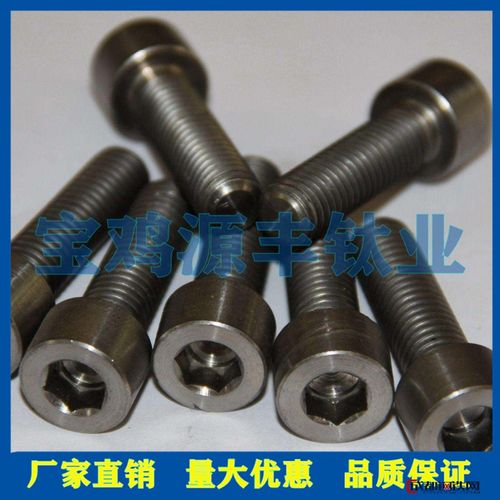 钛标准件厂家直销 TC4钛螺丝与GR5钛紧固件在高端制造中的核心优势