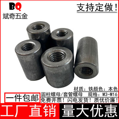 小螺钉的大生意 网购时代为何它成顶流