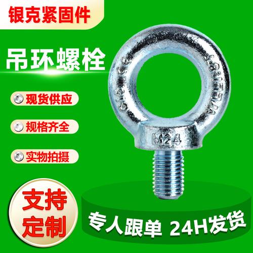 螺钉-螺钉批发价格,型号大全,价格一览,厂家直销 - 1688工业品